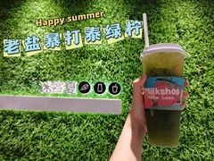-迷客夏Milksha(圆融天幕店)