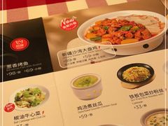 -西贝莜面村(万象天地店)