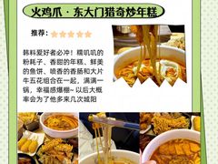 -永红源啤酒·烧烤·海鲜·大排档(青特城店)