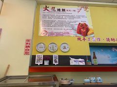 -甘味食堂(素食料理/蔬食料理/恆春美食)