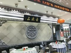 -舌尖上·霞浦滩涂海鲜·新闽菜(总店)