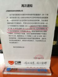 -latitude乐图空间(建宁路店)