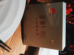 -蜜桃餐厅·伴山(湖滨商业街店)