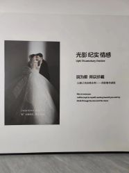 点击看大图 -今生有约国际精品婚纱摄影(苏州店)
