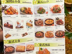 -苏梅花园(群星城店)