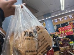 -钟楼大面包