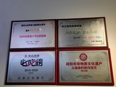 -味之绝热血美蛙鱼火锅(中坝店)