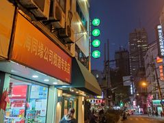 -翠亭酒家(山西南路店)