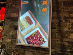 -巴蜀大将火锅(兰州西固店)