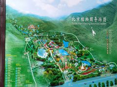 -国家植物园