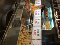 四宜糕团店-四宜糕团店(南大街店)