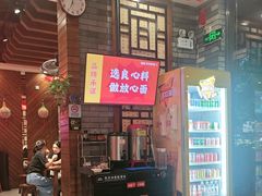 -秦园陕西手工面馆(番禺节能科技园店)