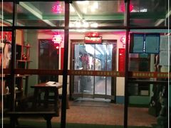 门面-人民公社大食堂(顺义总店)