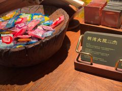 -桐湾大院·桐庐菜(滨江店)