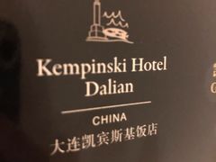 -大连铂尔曼酒店-铂尔曼美食廊 Pullman Deli