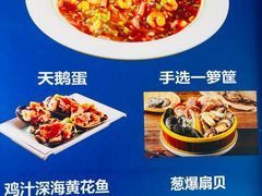 -威海渔村(静安旗舰店)