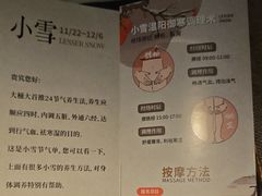 -大桶大足浴(静安店)