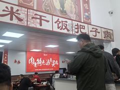 -刘小忙把子肉(北园大街总店)