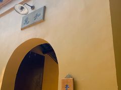 -西园寺素食(西园弄戒幢律寺店)
