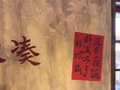 -后湖小院·乡野田园菜