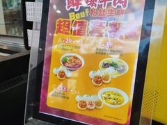 -小杨生煎(香港名都店)