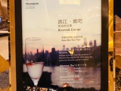 -雅味轩中餐厅 川菜 粤菜(重庆喜来登大酒店)