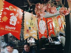 -湊湊火锅·茶憩(上海合生汇店)