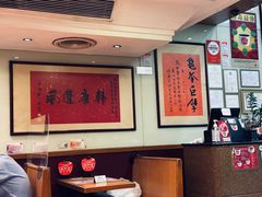 -恭和堂 龟苓膏(铜锣湾店)