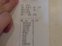 账单-东来顺饭庄(新源里店)