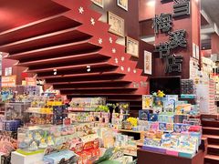 -当当梅溪书院(步步高梅溪新天地店)