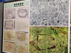 -安徽省地质博物馆