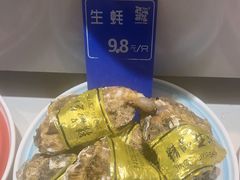 -赶海部落海鲜城(海阳路店)