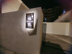 -福院