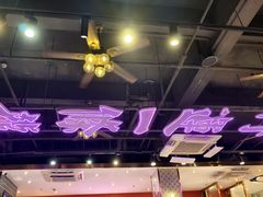 -龙记·香港茶餐厅(海上世界店)