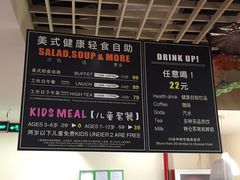 菜单-So Lounge索兰至餐厅(蓝色港湾店)