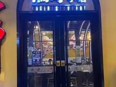 门面-粤小馆(天安云谷店)