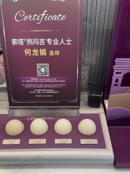 -杭州海亮医院 · 禾芸嘉医美中心