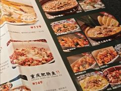 -赠李白·如诗的川味(余杭万达广场店)