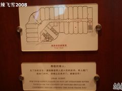 -成都凯宾斯基饭店