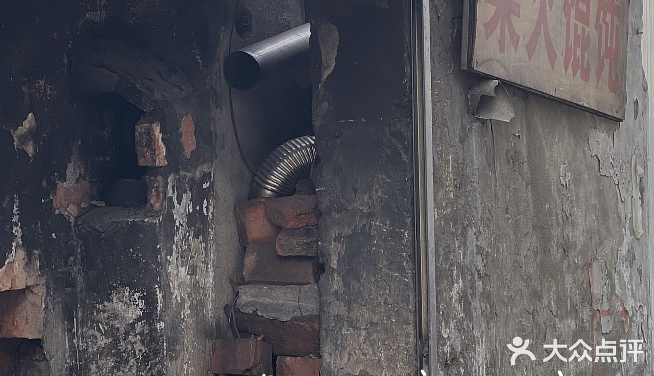 南京柴火馄炖必须有它名字！！！