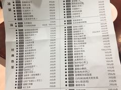 -国人川菜(李家村建东街店)