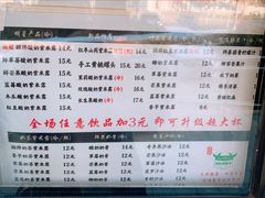 -萌萌牛紫米露(烟台大学店)