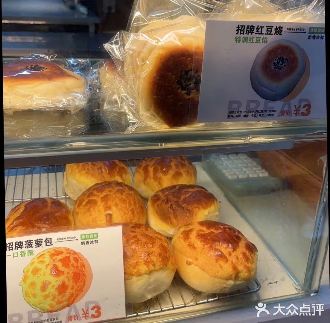中南大学后湖小区好吃不贵美食集合