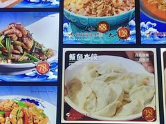 -北方饺子王·海肠捞饭·海鲜锅(山大店)