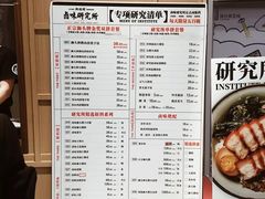 菜单-狮头牌卤味研究所·卤味饭(花城汇南区店)