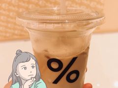 -% Arabica阿拉比卡咖啡(深圳湾万象城店)