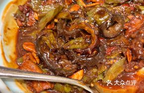 Sea Cucumber with Crushed Chili