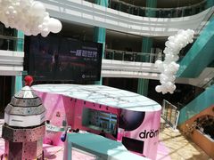 -大族广场Mall&More