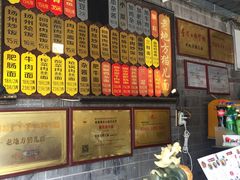 -老地方猫儿面(磁器口店)