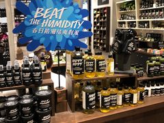 -LUSH(威尼斯人店)